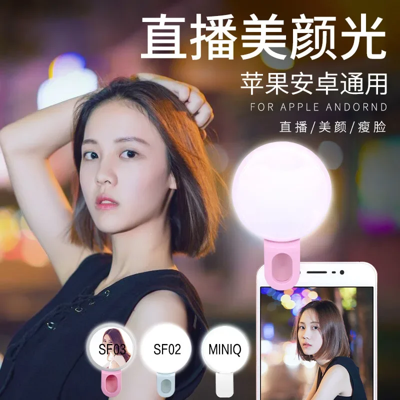 Mobile Phone LED Selfie Ring L - огляд і ціна Lighting Gallery